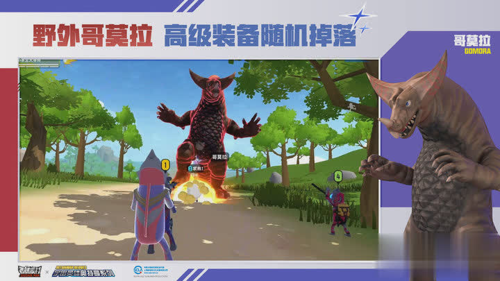 香肠派对体验服游戏截图2