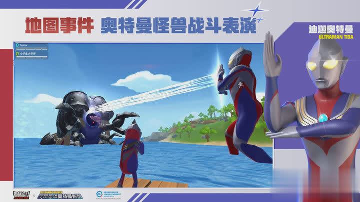 香肠派对体验服游戏截图3