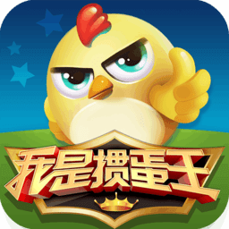 掼蛋王下载