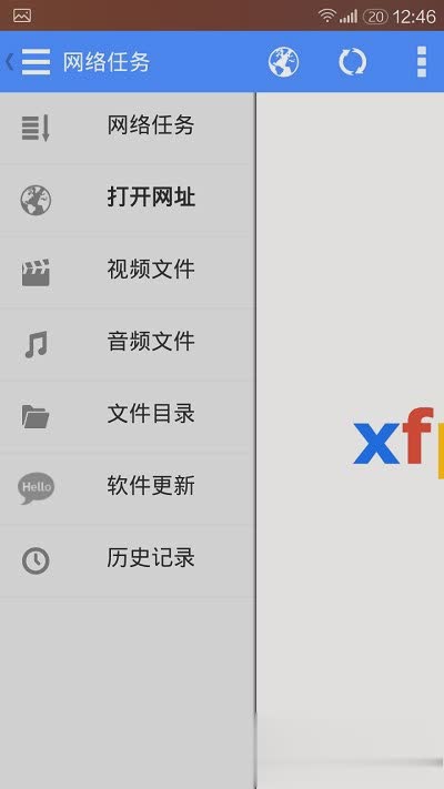 悠悠先锋软件截图