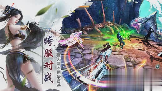趣炫百战天下手游游戏截图
