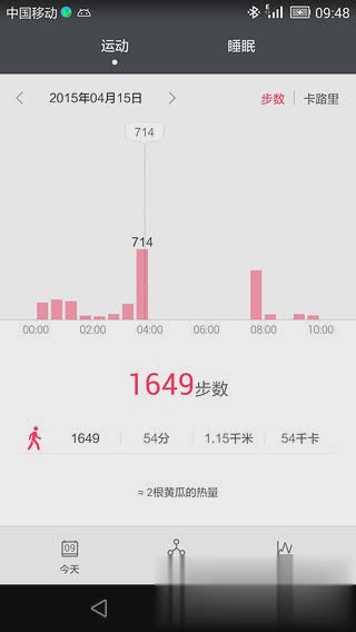 华为智能穿戴软件截图
