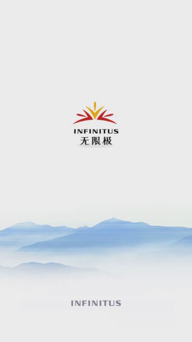 无限极中国软件截图