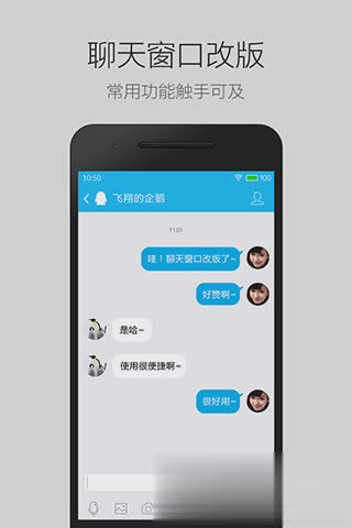 qq2007软件截图