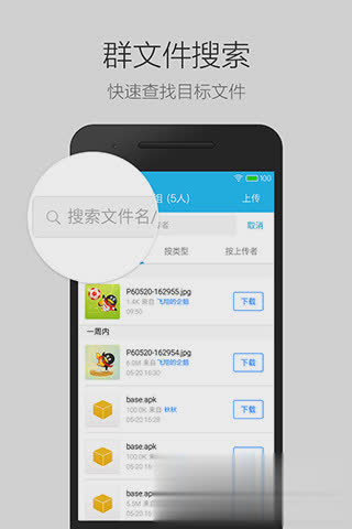 qq2007软件截图