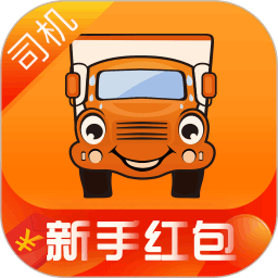 下载运满满司机版