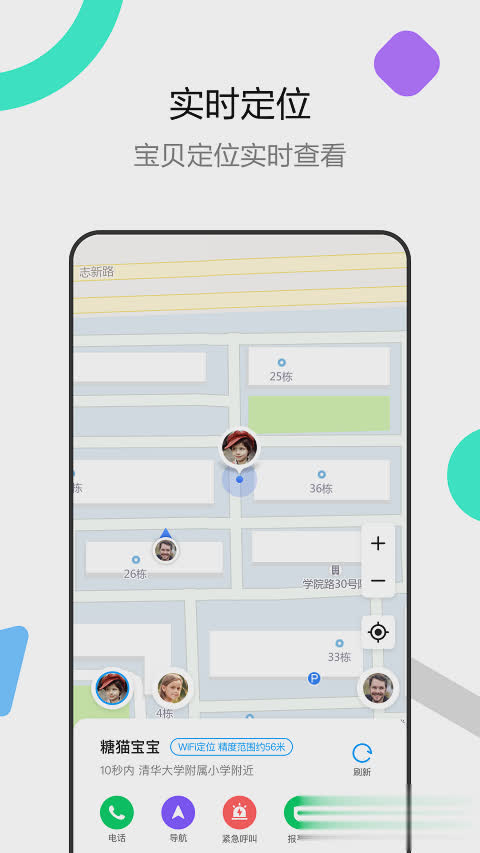 糖猫软件截图2
