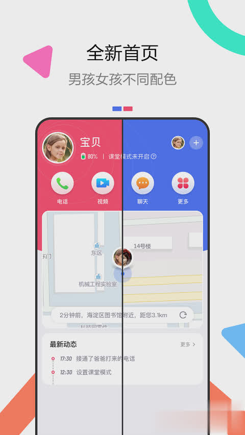 糖猫软件截图1