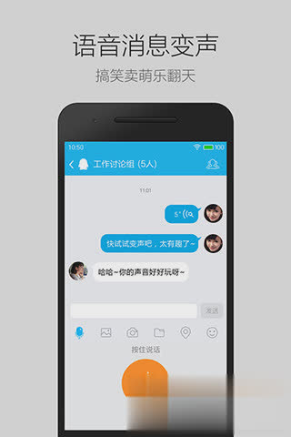 qq2007软件截图