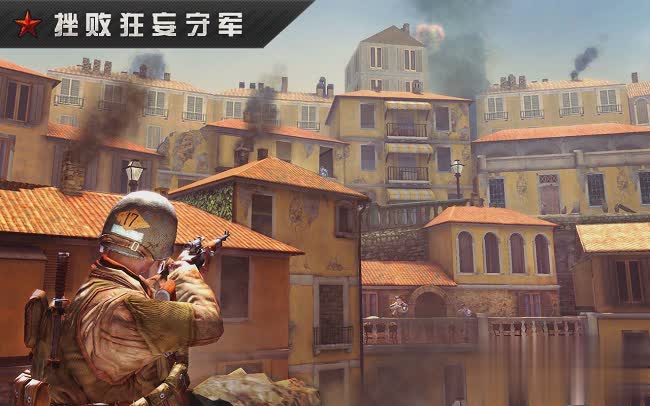 火线指令战柏林游戏截图