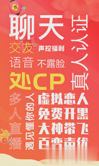 约宝宝软件截图