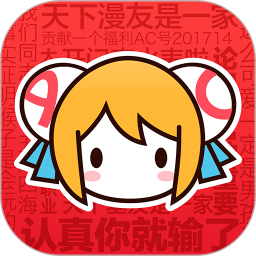 a站下载