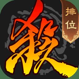 三国杀版
