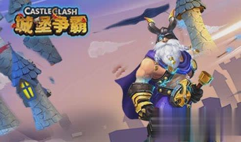 城堡争霸游戏截图1