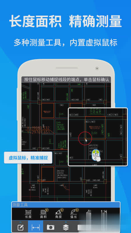 快速看图手机版软件截图