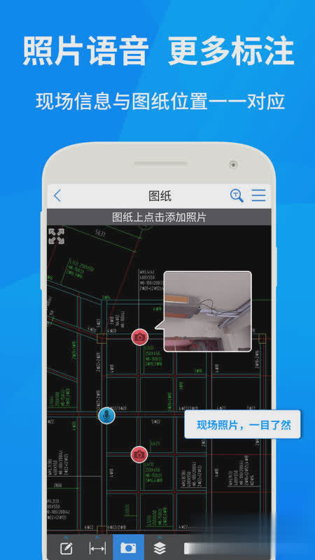 快速看图手机版软件截图