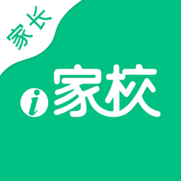 i家校app官方下载