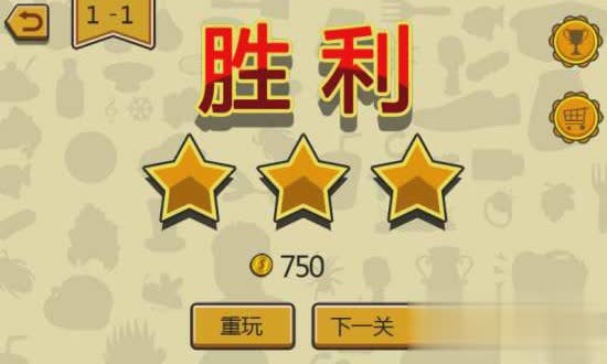 找你妹双人版游戏截图4