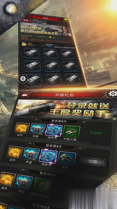 单机红警手机版游戏截图
