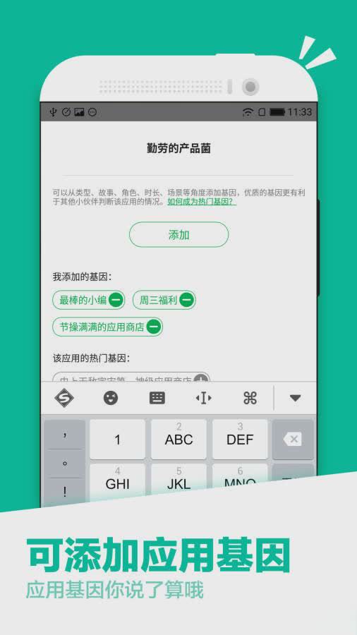 应用汇安卓版软件截图2