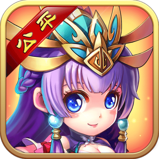后院三国