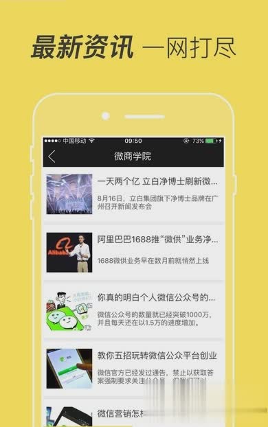 二维码美化软件截图2