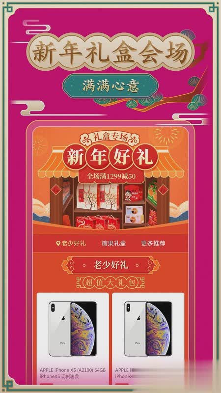 邮掌柜软件截图