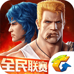 魂斗罗单机版