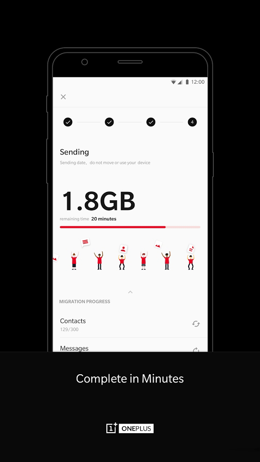 一加搬家软件截图