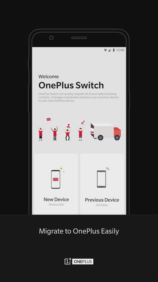 一加搬家软件截图