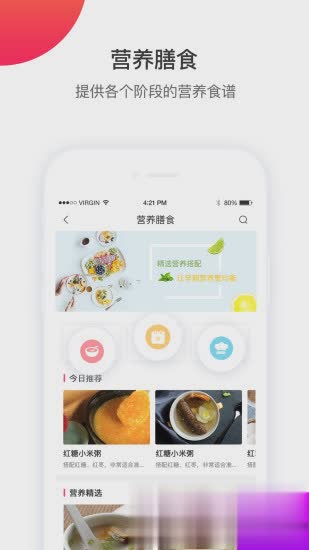 凯爸爸软件截图