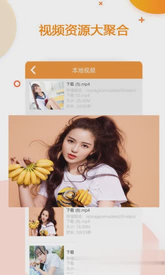 极速影院旧版本软件截图