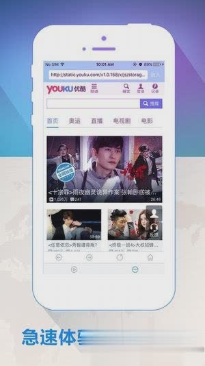 旗鱼影视软件截图