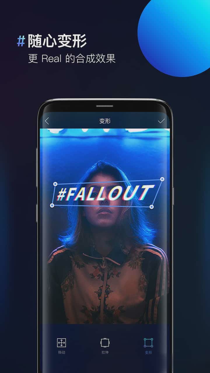 ps照片合成软件截图