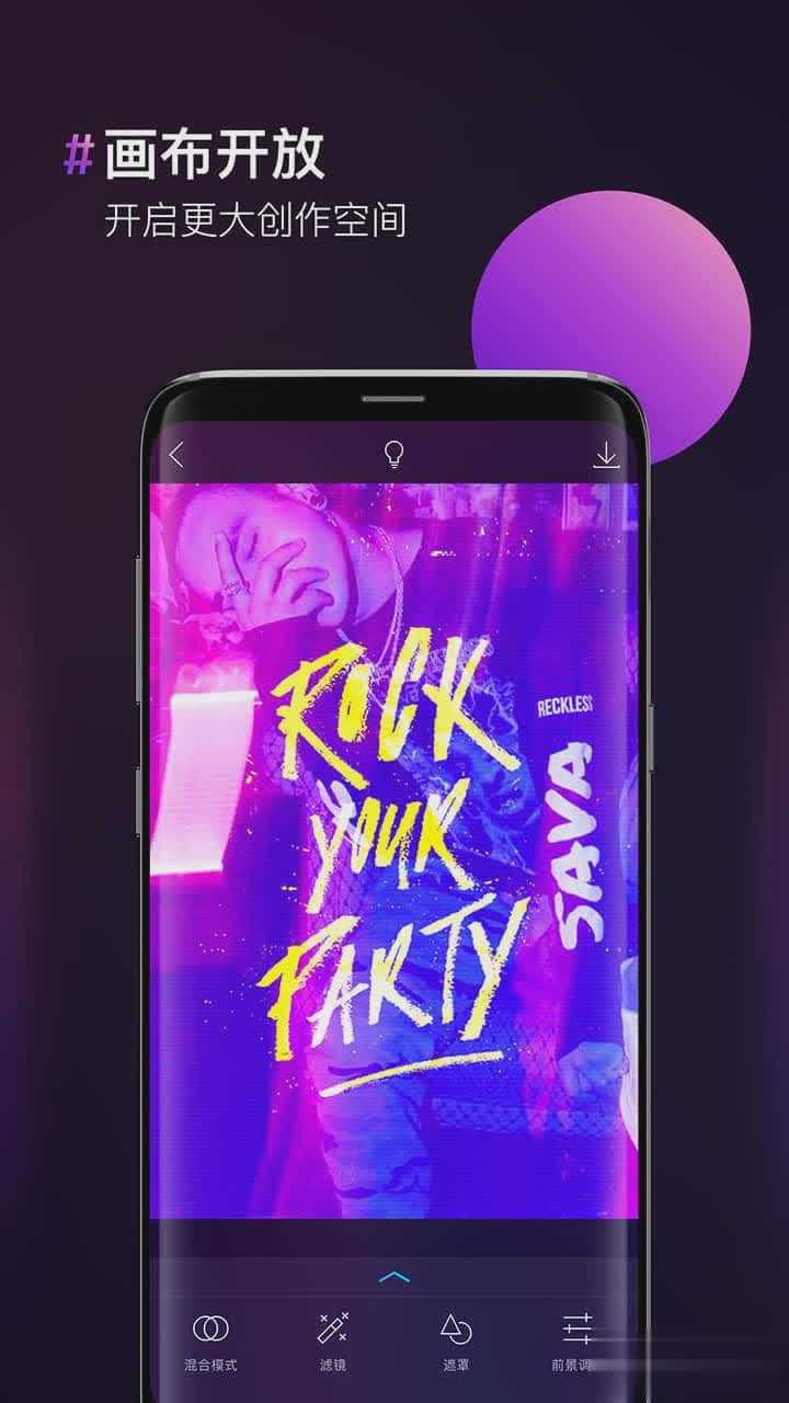 ps照片合成软件截图