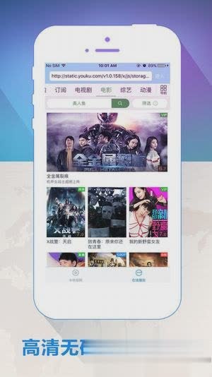 旗鱼影视软件截图