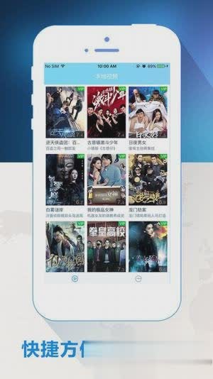 旗鱼影视软件截图