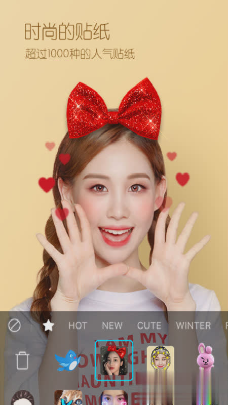b621美颜相机软件截图
