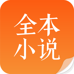 免费小说下载器