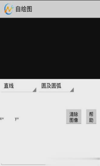 cnc编程软件手机版软件截图