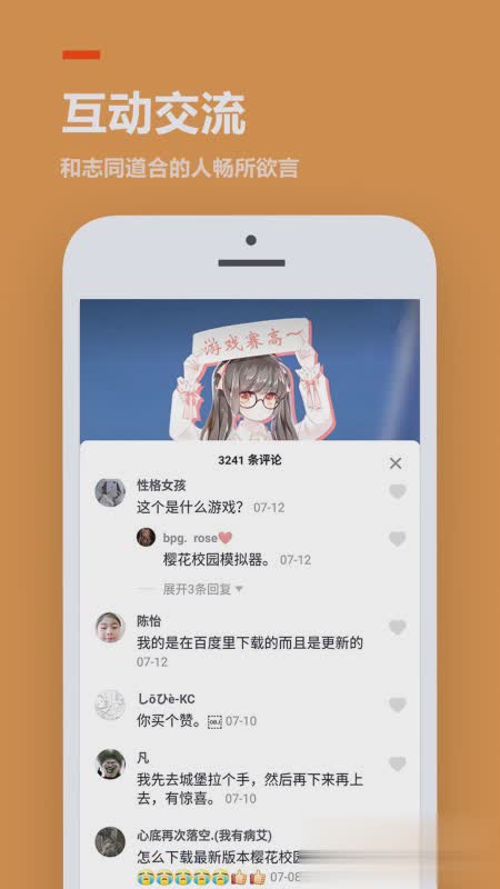 233小游戏软件截图
