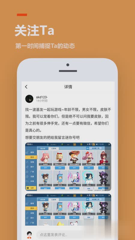 233小游戏软件截图