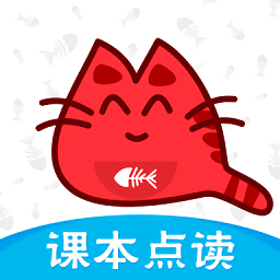 小学英语课本免费点读