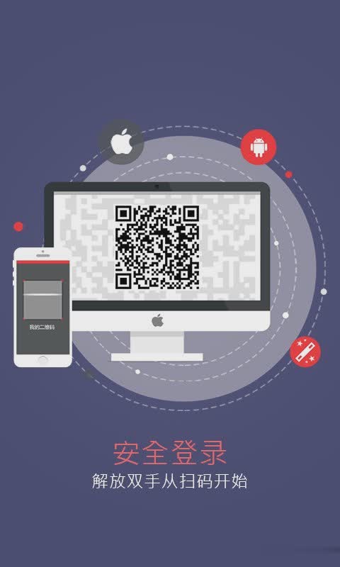 将军令软件截图