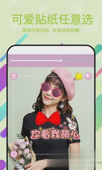 美易最新版p图软件截图