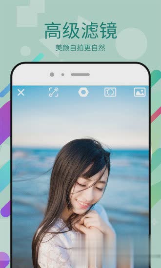美易最新版p图软件截图