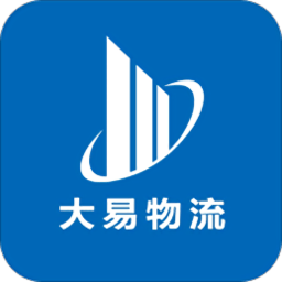 大易物流