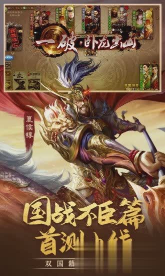 三国杀版游戏截图