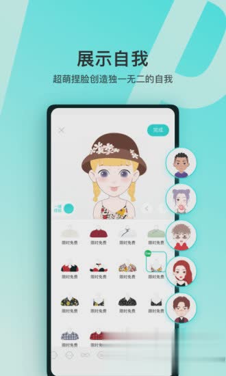 怎么soul软件截图