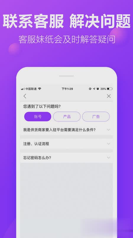 包牛牛网软件截图